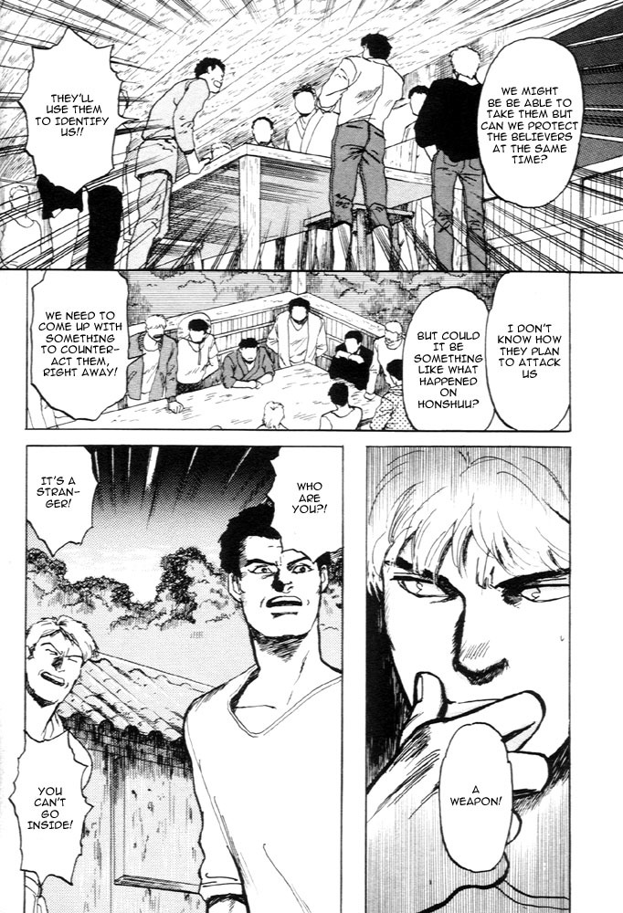 Animal X: Aragami no Ichizoku Chapter 1.5 page 15 - Vol.1.2 Chapter 5: Aragami no Ichizoku