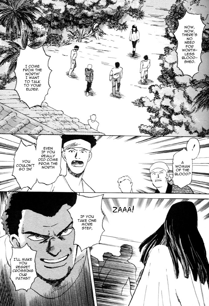 Animal X: Aragami no Ichizoku Chapter 1.5 page 16 - Vol.1.2 Chapter 5: Aragami no Ichizoku