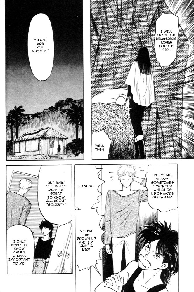 Animal X: Aragami no Ichizoku Chapter 1.5 page 21 - Vol.1.2 Chapter 5: Aragami no Ichizoku
