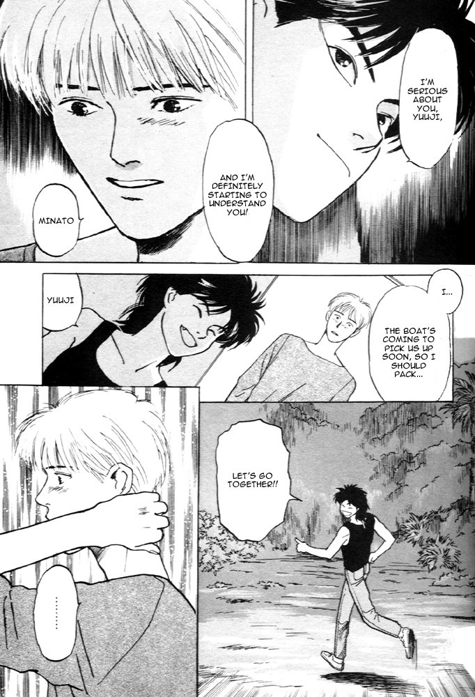 Animal X: Aragami no Ichizoku Chapter 1.5 page 22 - Vol.1.2 Chapter 5: Aragami no Ichizoku