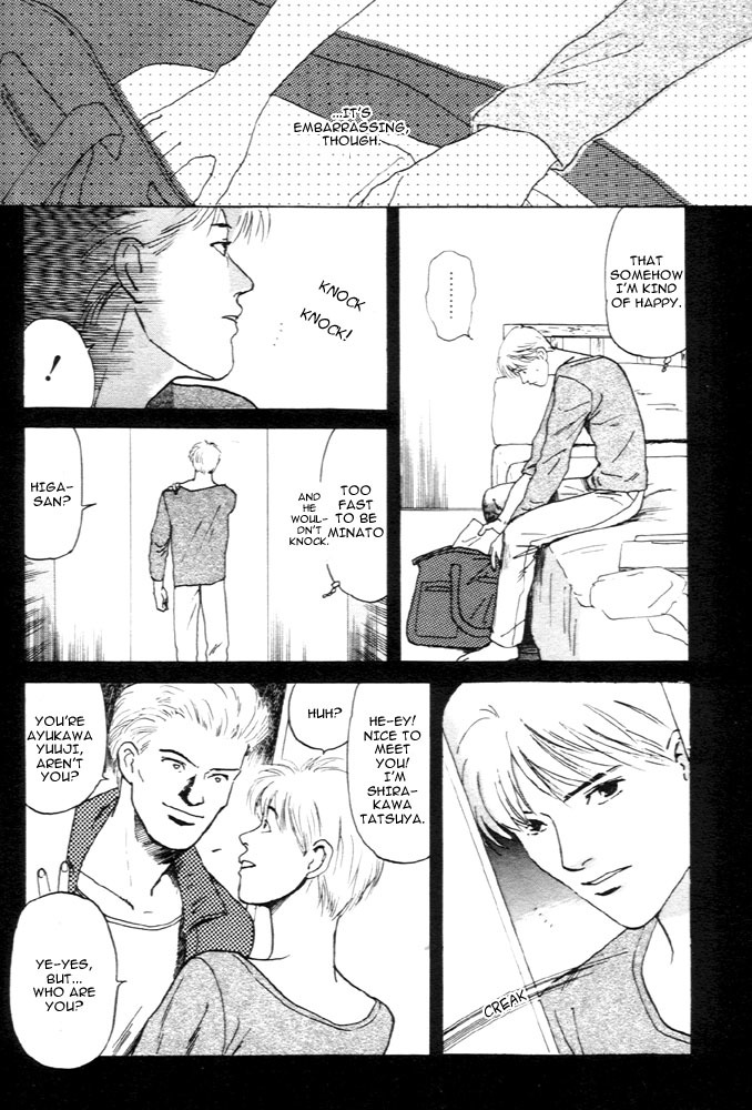 Animal X: Aragami no Ichizoku Chapter 1.5 page 23 - Vol.1.2 Chapter 5: Aragami no Ichizoku