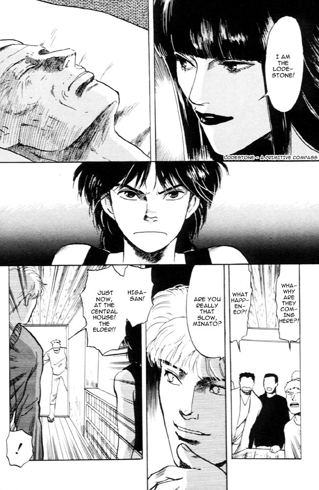 Animal X: Aragami no Ichizoku Chapter 1.5 page 27 - Vol.1.2 Chapter 5: Aragami no Ichizoku