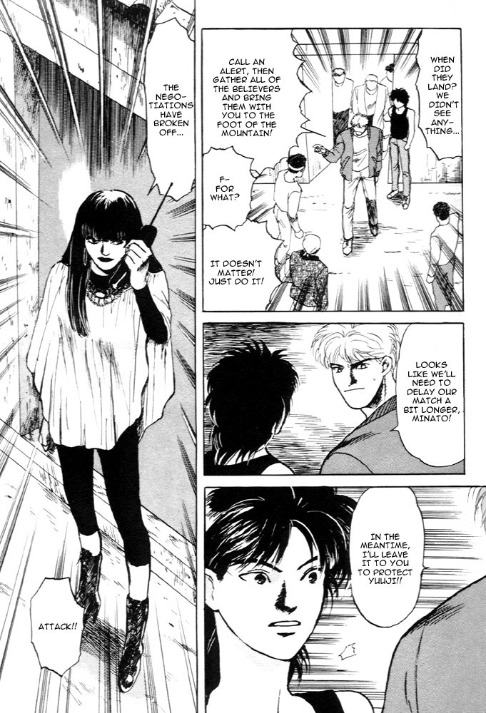 Animal X: Aragami no Ichizoku Chapter 1.5 page 28 - Vol.1.2 Chapter 5: Aragami no Ichizoku