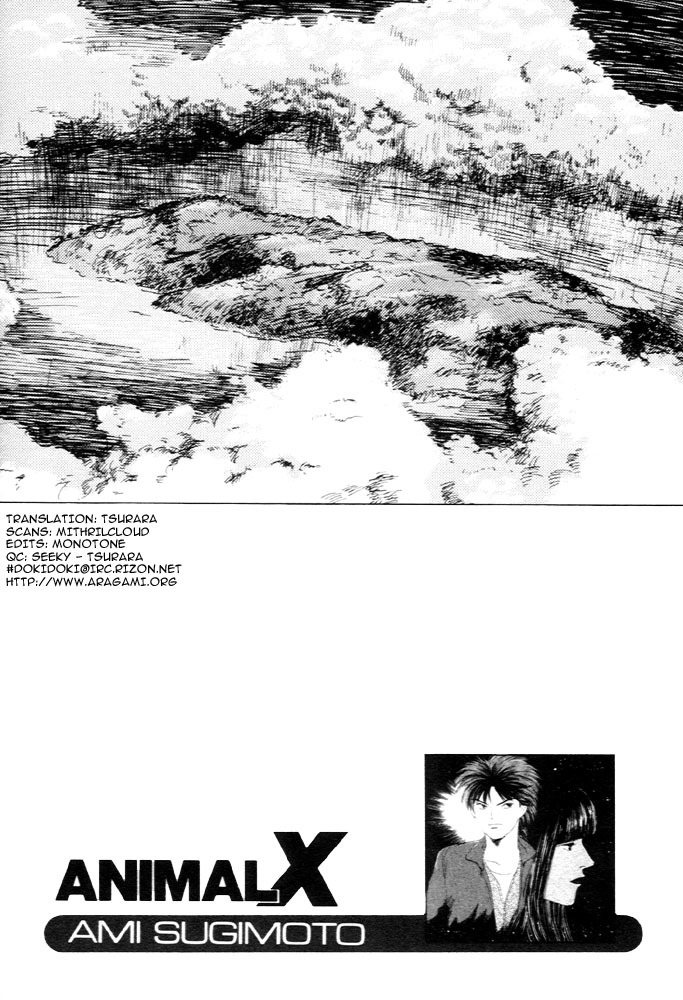 Animal X: Aragami no Ichizoku Chapter 1.5 page 3 - Vol.1.2 Chapter 5: Aragami no Ichizoku