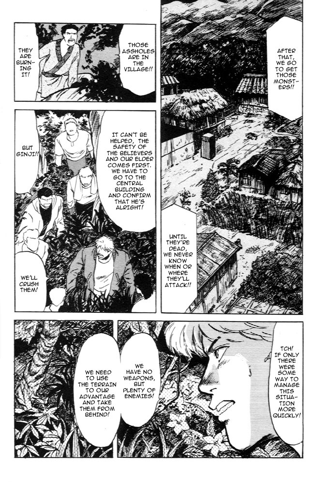 Animal X: Aragami no Ichizoku Chapter 1.5 page 33 - Vol.1.2 Chapter 5: Aragami no Ichizoku