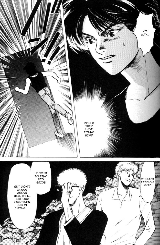 Animal X: Aragami no Ichizoku Chapter 1.5 page 42 - Vol.1.2 Chapter 5: Aragami no Ichizoku