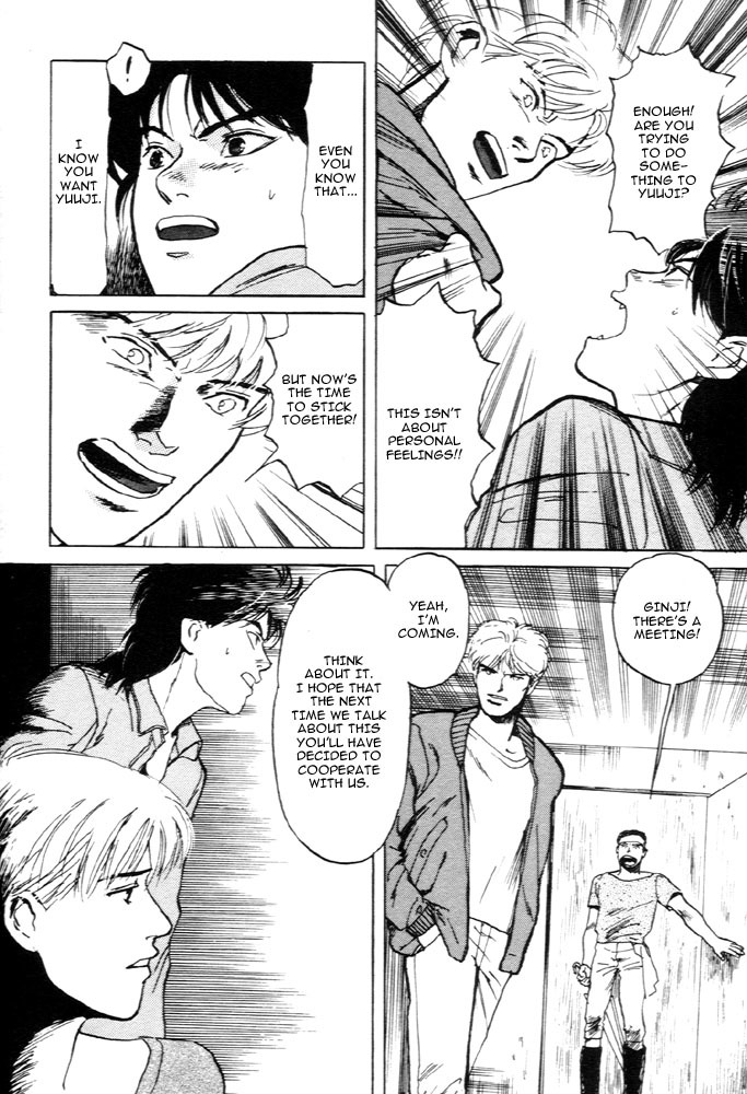 Animal X: Aragami no Ichizoku Chapter 1.5 page 7 - Vol.1.2 Chapter 5: Aragami no Ichizoku