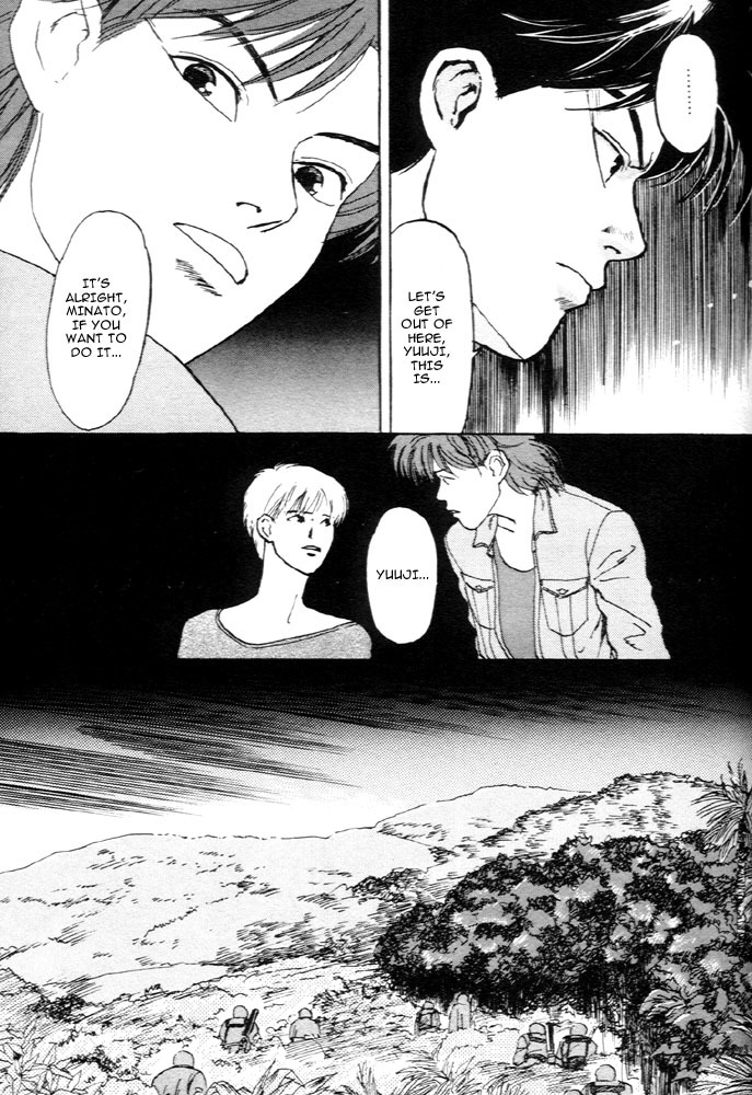 Animal X: Aragami no Ichizoku Chapter 1.5 page 8 - Vol.1.2 Chapter 5: Aragami no Ichizoku