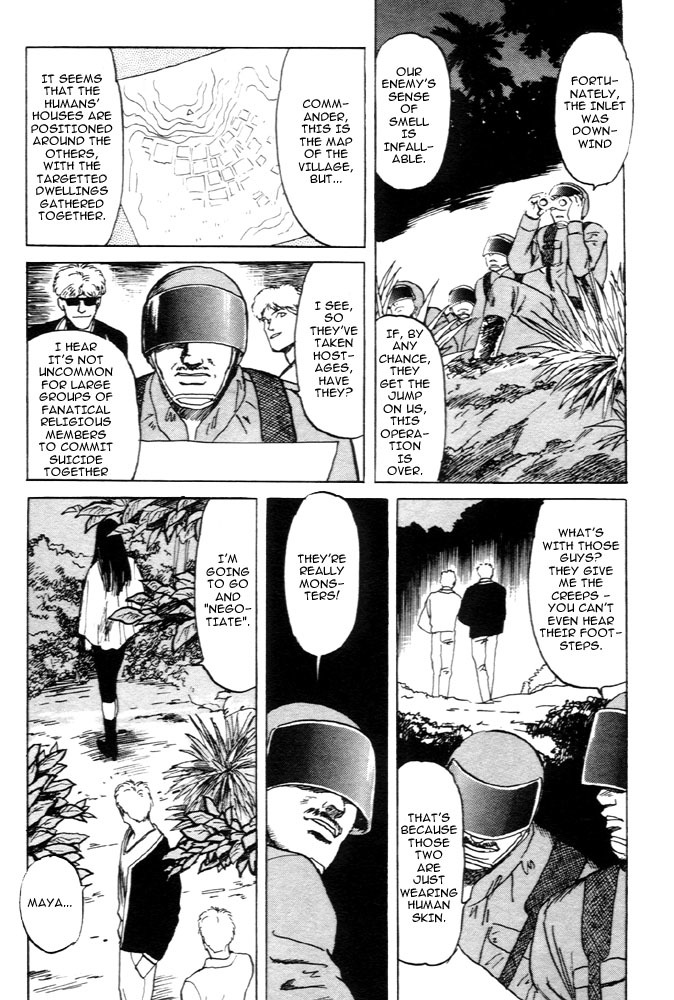 Animal X: Aragami no Ichizoku Chapter 1.5 page 9 - Vol.1.2 Chapter 5: Aragami no Ichizoku