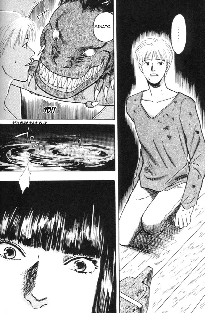 Animal X: Aragami no Ichizoku Chapter 1.6 page 13 - Vol.1.2 Chapter 6: Aragami no Ichizoku