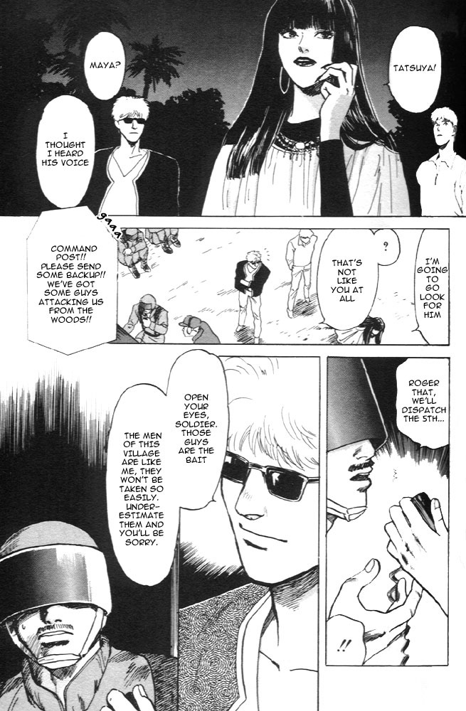 Animal X: Aragami no Ichizoku Chapter 1.6 page 14 - Vol.1.2 Chapter 6: Aragami no Ichizoku