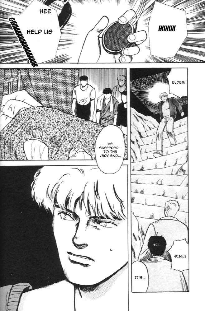 Animal X: Aragami no Ichizoku Chapter 1.6 page 15 - Vol.1.2 Chapter 6: Aragami no Ichizoku