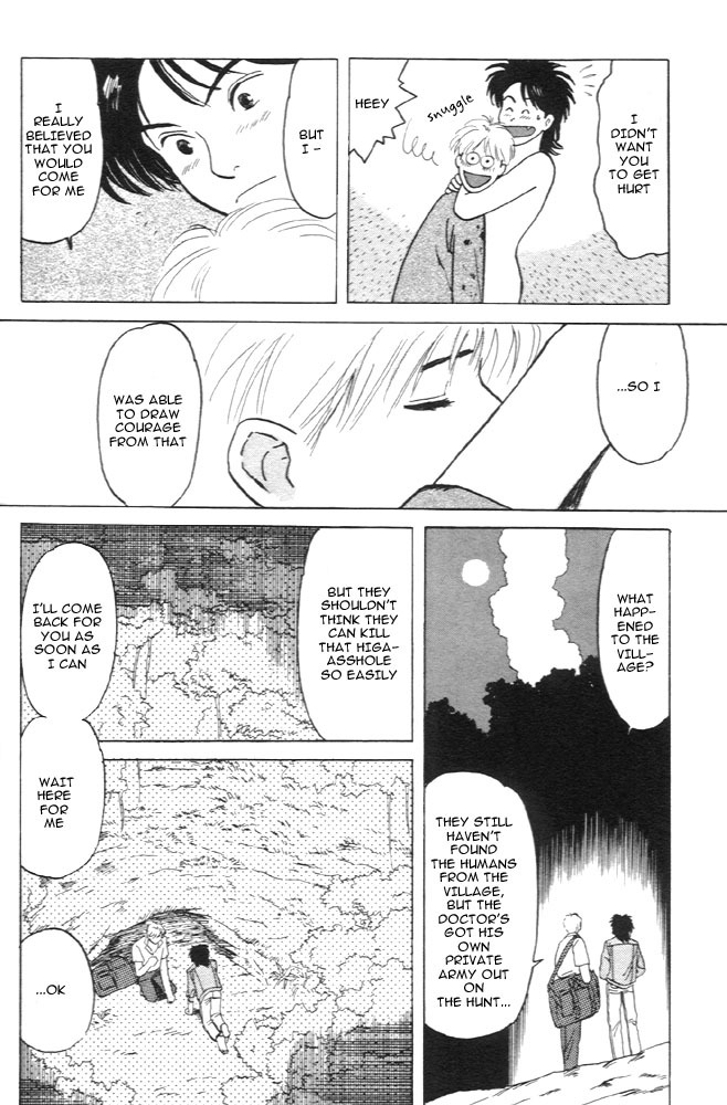 Animal X: Aragami no Ichizoku Chapter 1.6 page 17 - Vol.1.2 Chapter 6: Aragami no Ichizoku