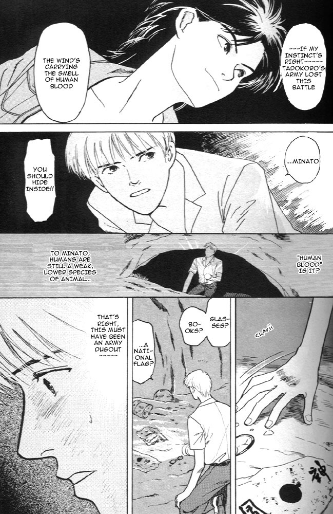 Animal X: Aragami no Ichizoku Chapter 1.6 page 18 - Vol.1.2 Chapter 6: Aragami no Ichizoku