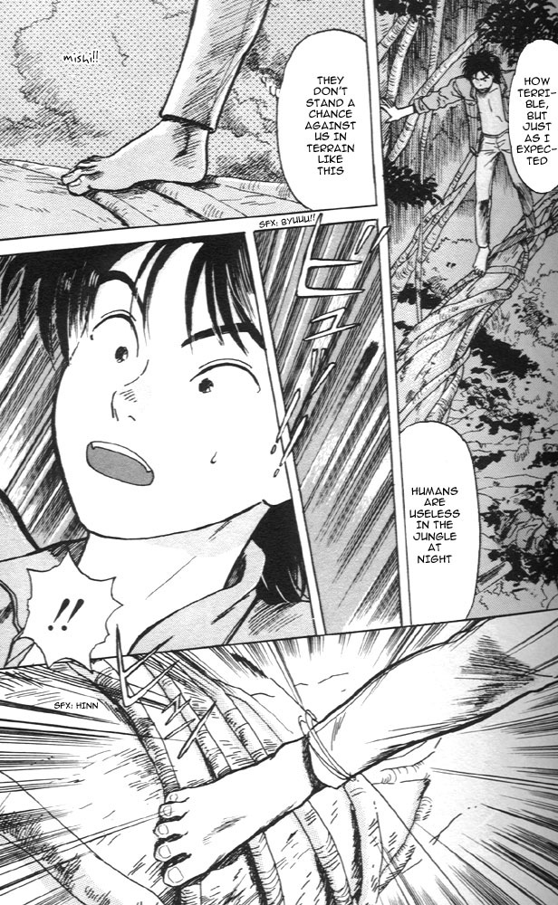 Animal X: Aragami no Ichizoku Chapter 1.6 page 20 - Vol.1.2 Chapter 6: Aragami no Ichizoku
