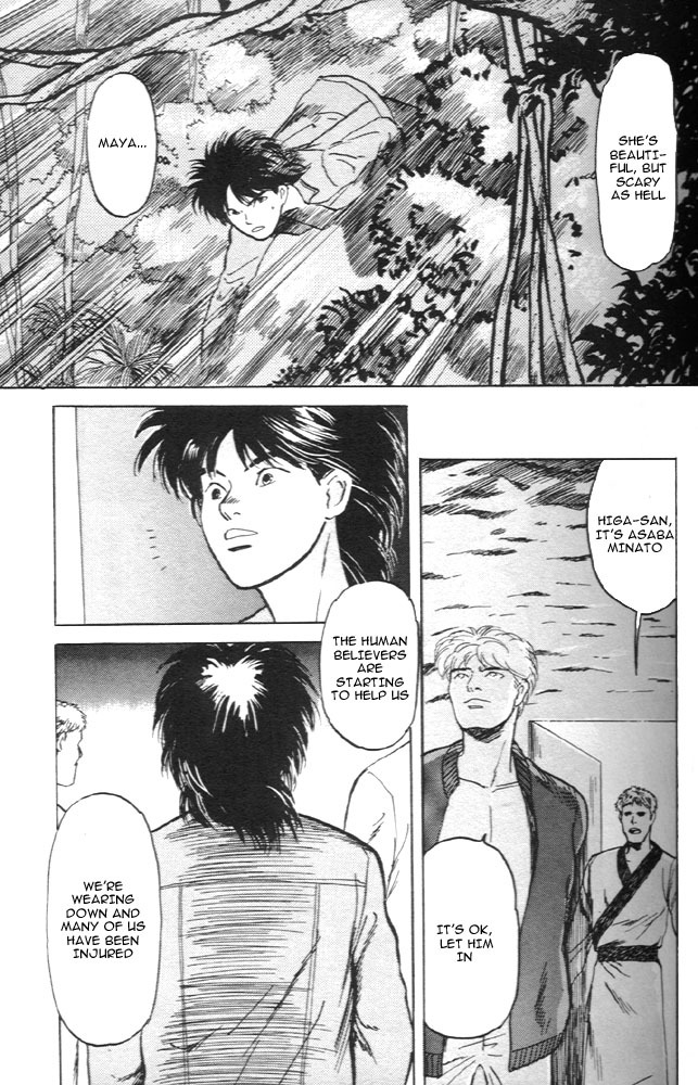 Animal X: Aragami no Ichizoku Chapter 1.6 page 26 - Vol.1.2 Chapter 6: Aragami no Ichizoku