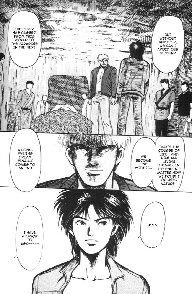 Animal X: Aragami no Ichizoku Chapter 1.6 page 27 - Vol.1.2 Chapter 6: Aragami no Ichizoku