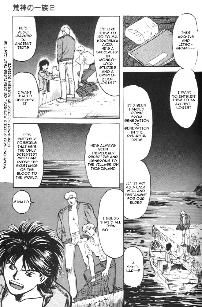 Animal X: Aragami no Ichizoku Chapter 1.6 page 28 - Vol.1.2 Chapter 6: Aragami no Ichizoku