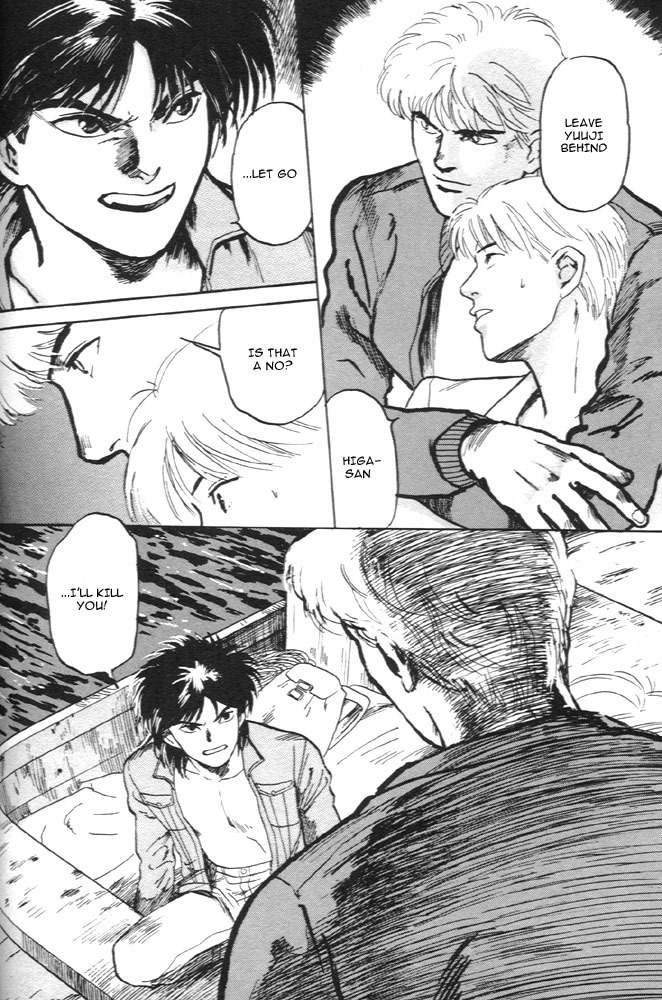 Animal X: Aragami no Ichizoku Chapter 1.6 page 29 - Vol.1.2 Chapter 6: Aragami no Ichizoku