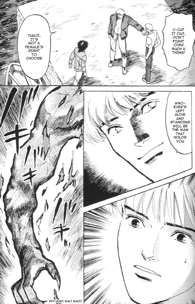 Animal X: Aragami no Ichizoku Chapter 1.6 page 30 - Vol.1.2 Chapter 6: Aragami no Ichizoku