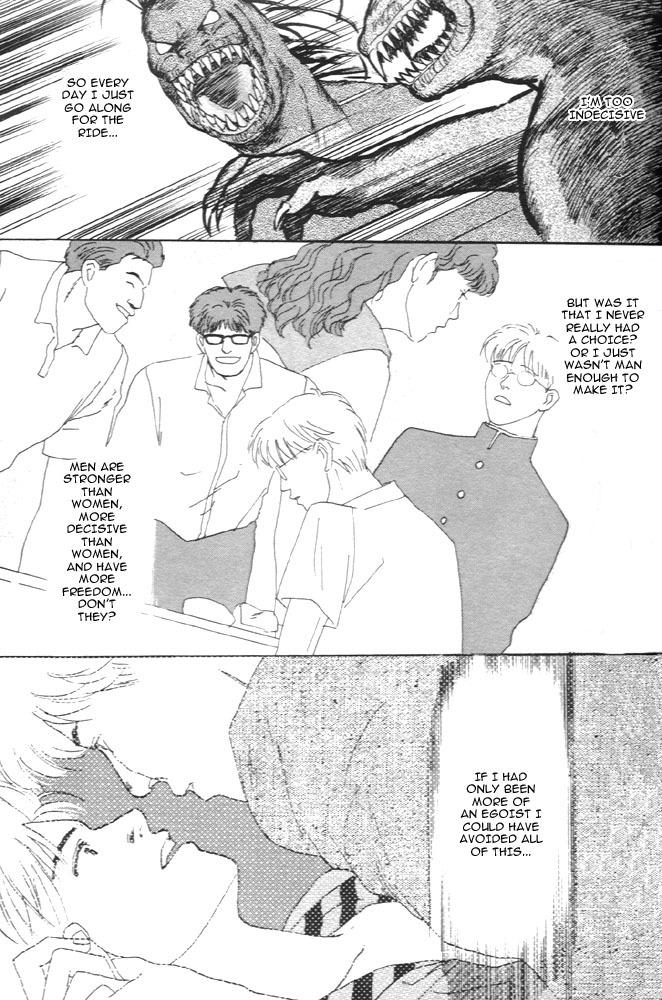 Animal X: Aragami no Ichizoku Chapter 1.6 page 32 - Vol.1.2 Chapter 6: Aragami no Ichizoku
