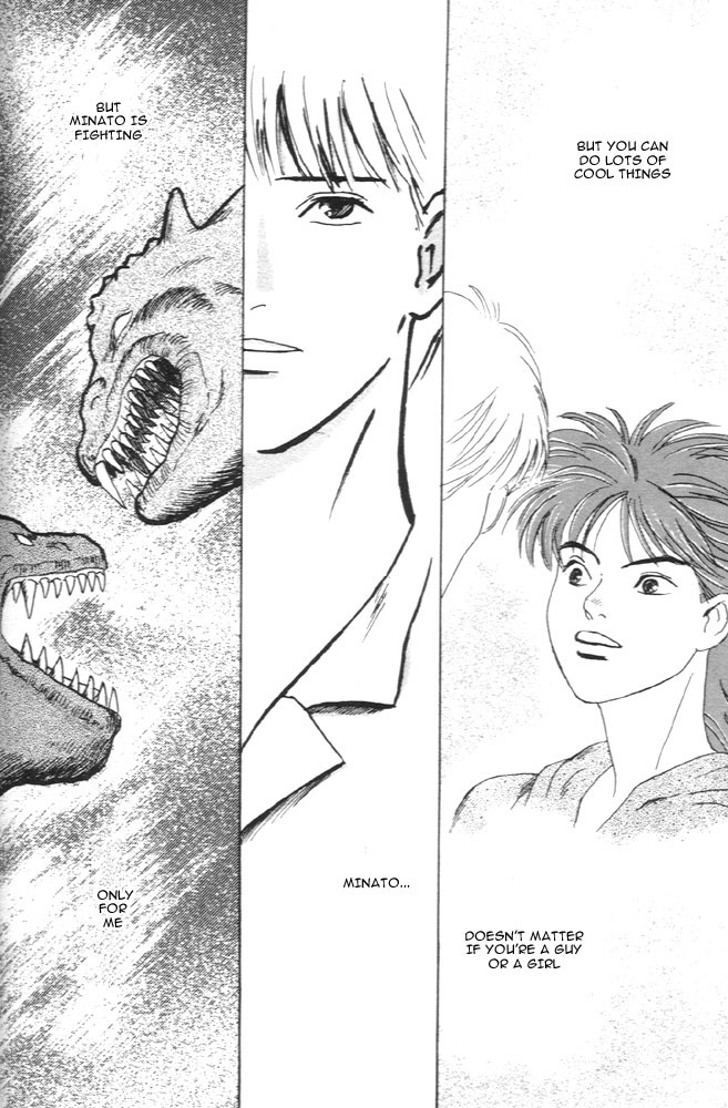 Animal X: Aragami no Ichizoku Chapter 1.6 page 33 - Vol.1.2 Chapter 6: Aragami no Ichizoku