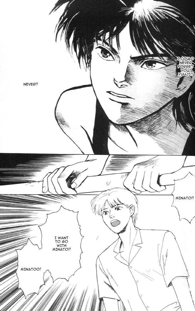 Animal X: Aragami no Ichizoku Chapter 1.6 page 34 - Vol.1.2 Chapter 6: Aragami no Ichizoku