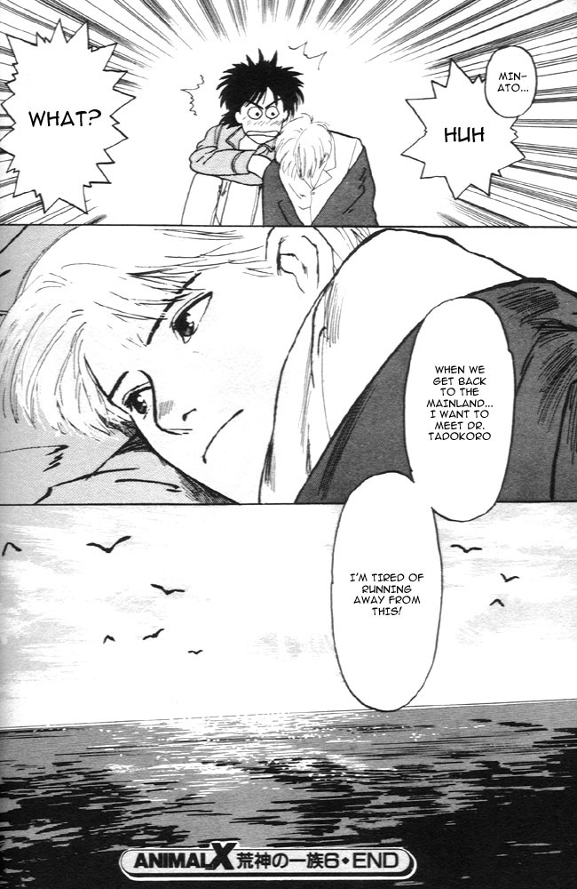 Animal X: Aragami no Ichizoku Chapter 1.6 page 43 - Vol.1.2 Chapter 6: Aragami no Ichizoku