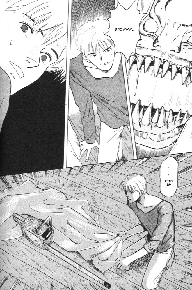 Animal X: Aragami no Ichizoku Chapter 1.6 page 5 - Vol.1.2 Chapter 6: Aragami no Ichizoku