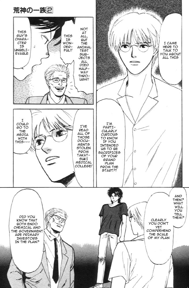 Animal X: Aragami no Ichizoku Chapter 1.7 page 10 - Vol.1.2 Chapter 7: Aragami no Ichizoku