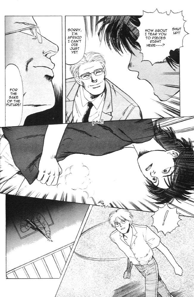 Animal X: Aragami no Ichizoku Chapter 1.7 page 11 - Vol.1.2 Chapter 7: Aragami no Ichizoku