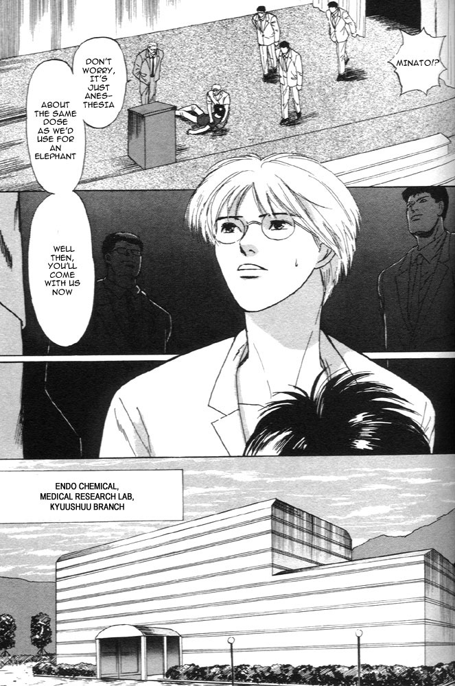 Animal X: Aragami no Ichizoku Chapter 1.7 page 12 - Vol.1.2 Chapter 7: Aragami no Ichizoku