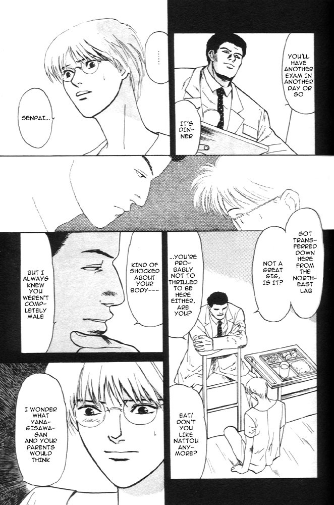 Animal X: Aragami no Ichizoku Chapter 1.7 page 14 - Vol.1.2 Chapter 7: Aragami no Ichizoku