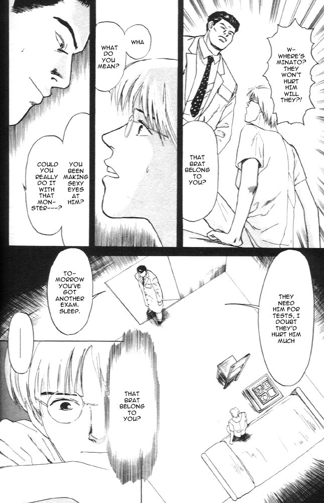 Animal X: Aragami no Ichizoku Chapter 1.7 page 15 - Vol.1.2 Chapter 7: Aragami no Ichizoku