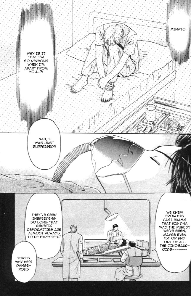 Animal X: Aragami no Ichizoku Chapter 1.7 page 16 - Vol.1.2 Chapter 7: Aragami no Ichizoku