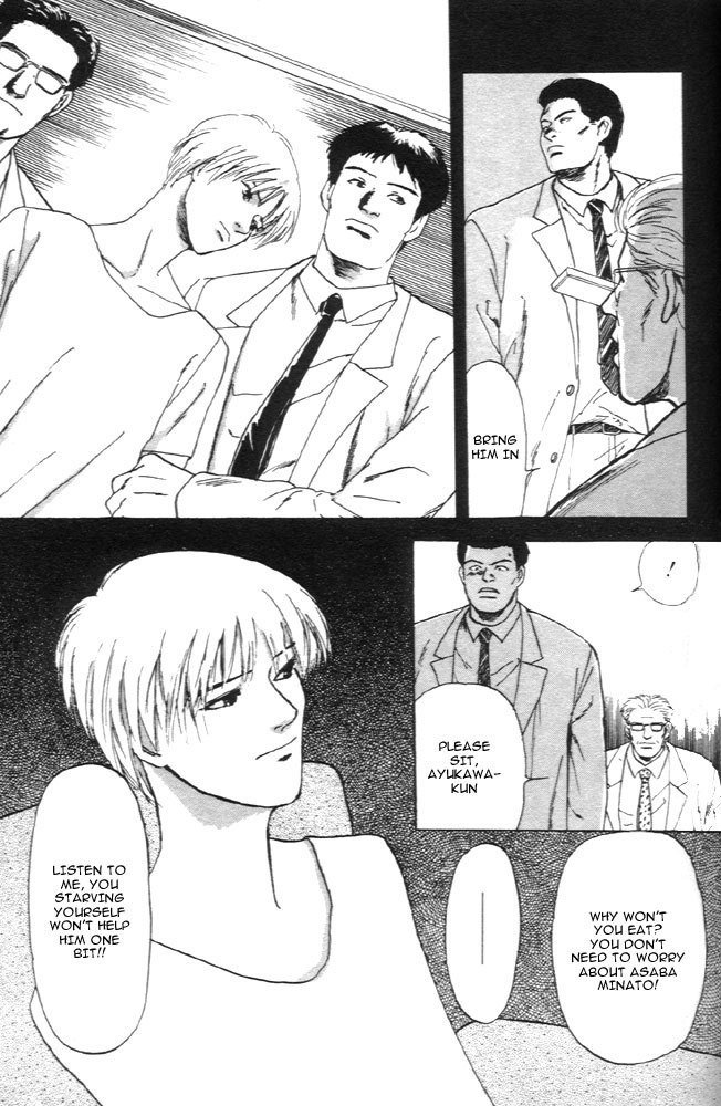 Animal X: Aragami no Ichizoku Chapter 1.7 page 18 - Vol.1.2 Chapter 7: Aragami no Ichizoku