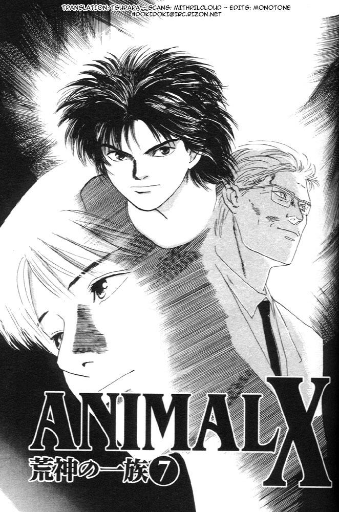 Animal X: Aragami no Ichizoku Chapter 1.7 page 2 - Vol.1.2 Chapter 7: Aragami no Ichizoku