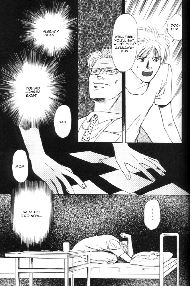 Animal X: Aragami no Ichizoku Chapter 1.7 page 20 - Vol.1.2 Chapter 7: Aragami no Ichizoku