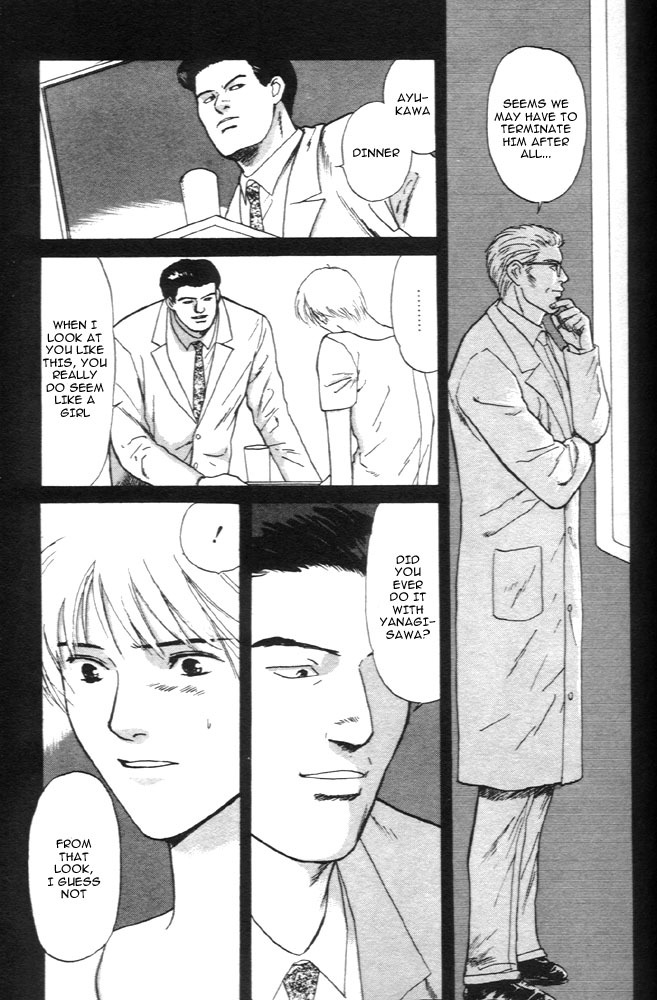 Animal X: Aragami no Ichizoku Chapter 1.7 page 22 - Vol.1.2 Chapter 7: Aragami no Ichizoku