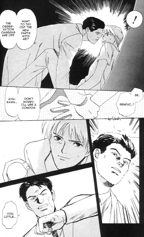 Animal X: Aragami no Ichizoku Chapter 1.7 page 23 - Vol.1.2 Chapter 7: Aragami no Ichizoku