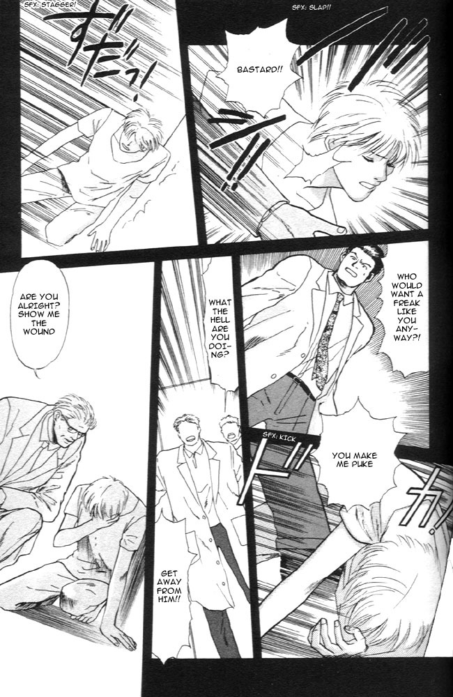 Animal X: Aragami no Ichizoku Chapter 1.7 page 24 - Vol.1.2 Chapter 7: Aragami no Ichizoku