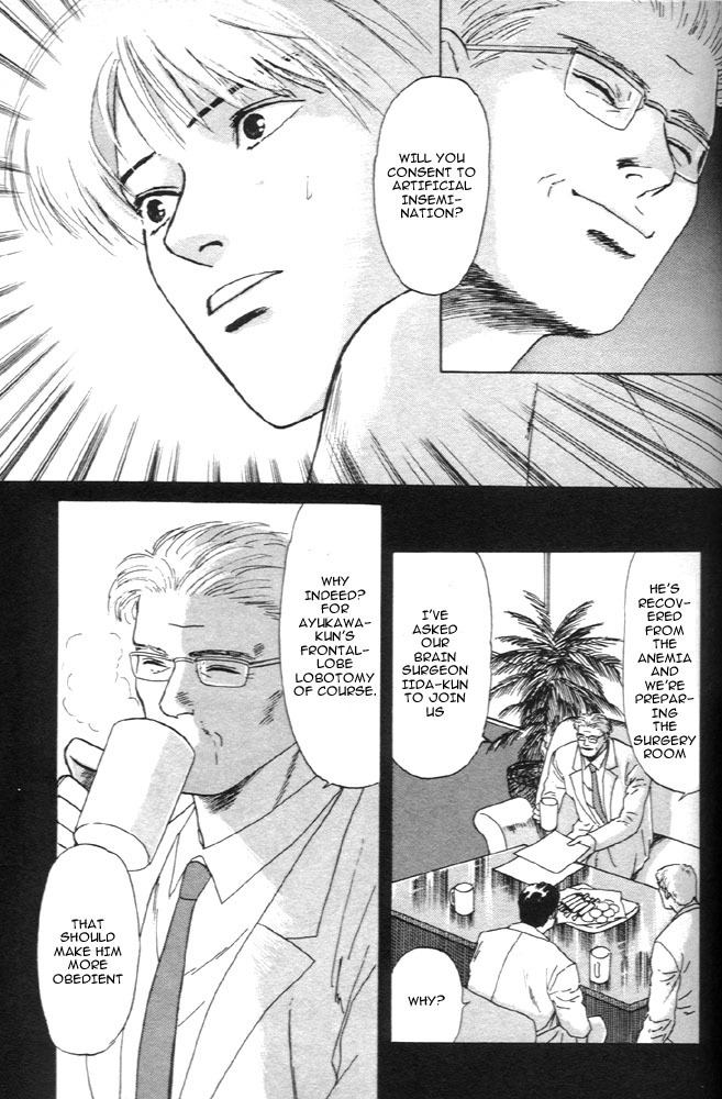 Animal X: Aragami no Ichizoku Chapter 1.7 page 26 - Vol.1.2 Chapter 7: Aragami no Ichizoku