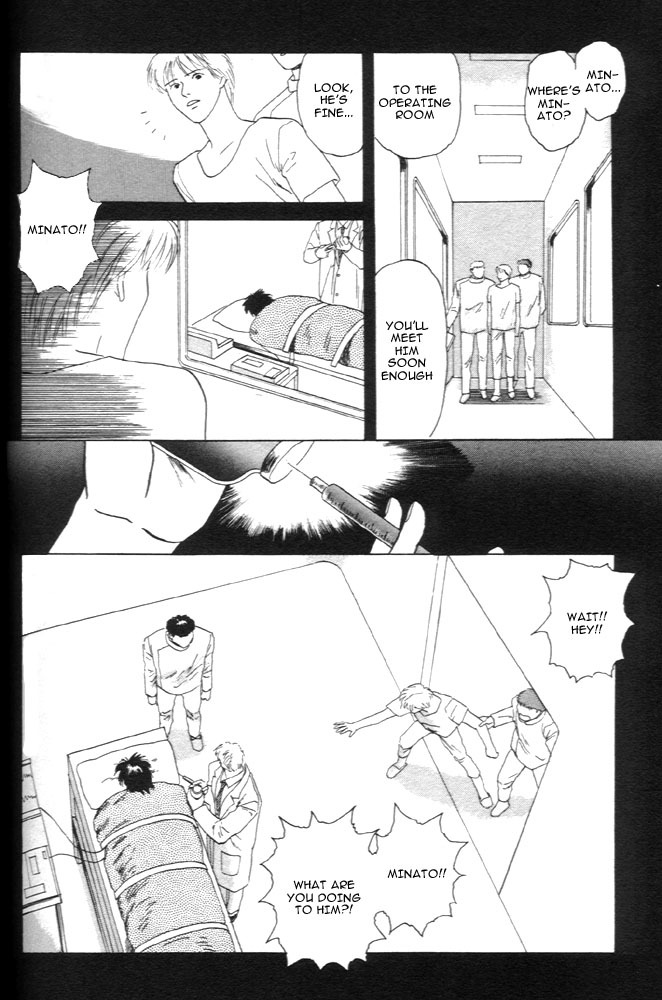 Animal X: Aragami no Ichizoku Chapter 1.7 page 27 - Vol.1.2 Chapter 7: Aragami no Ichizoku