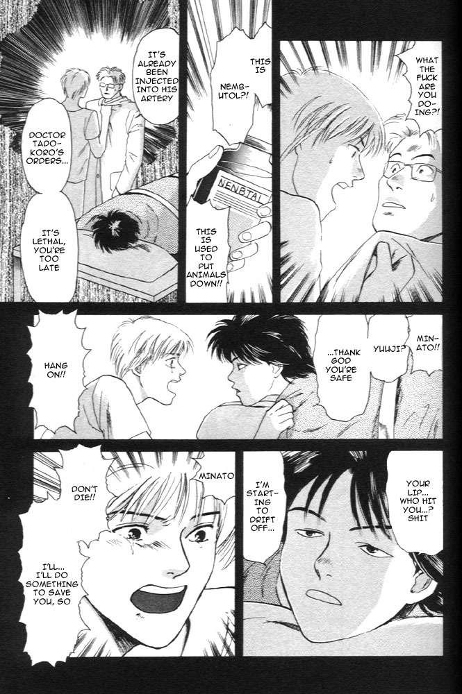 Animal X: Aragami no Ichizoku Chapter 1.7 page 28 - Vol.1.2 Chapter 7: Aragami no Ichizoku