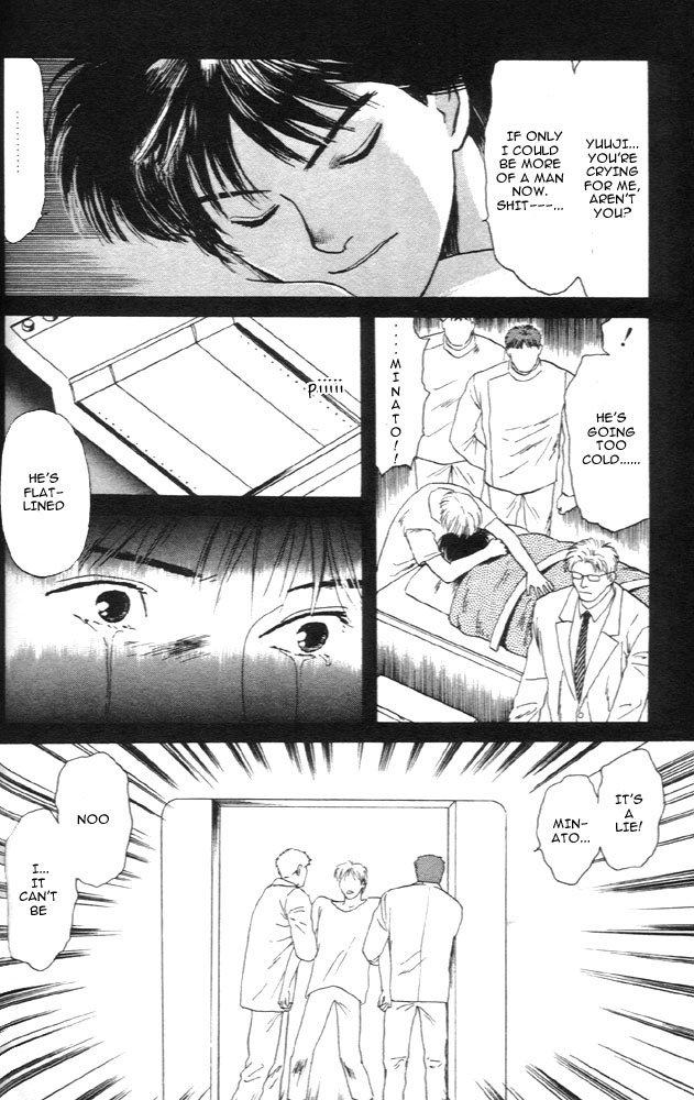 Animal X: Aragami no Ichizoku Chapter 1.7 page 29 - Vol.1.2 Chapter 7: Aragami no Ichizoku