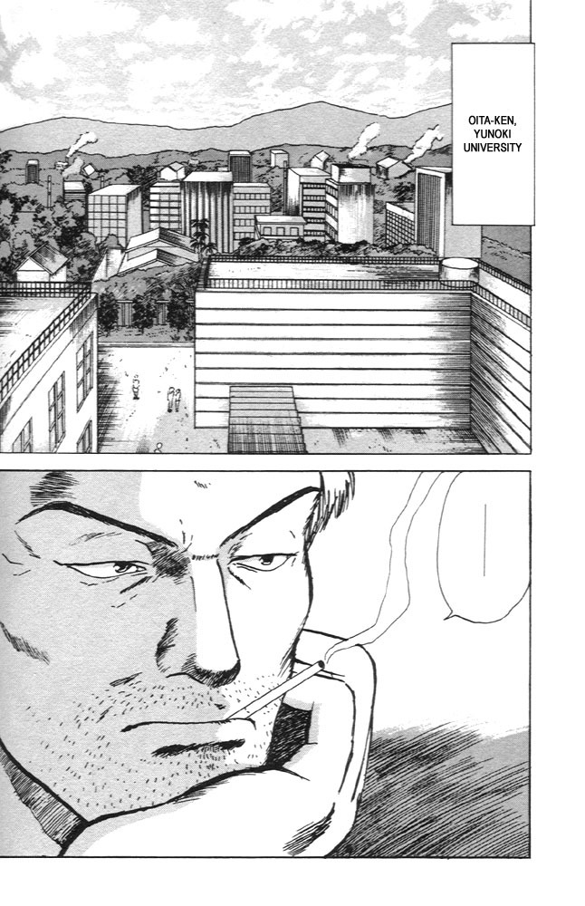 Animal X: Aragami no Ichizoku Chapter 1.7 page 3 - Vol.1.2 Chapter 7: Aragami no Ichizoku