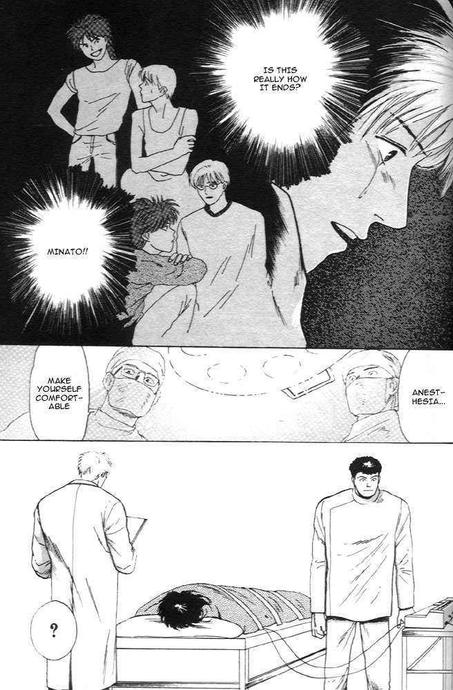 Animal X: Aragami no Ichizoku Chapter 1.7 page 30 - Vol.1.2 Chapter 7: Aragami no Ichizoku