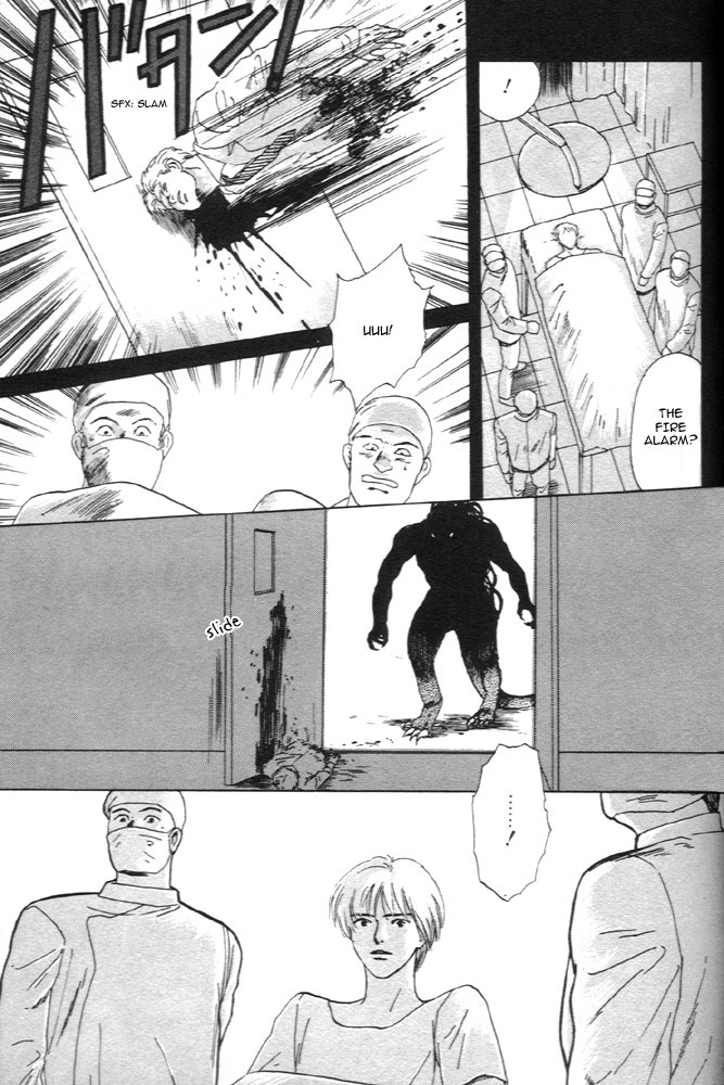 Animal X: Aragami no Ichizoku Chapter 1.7 page 32 - Vol.1.2 Chapter 7: Aragami no Ichizoku