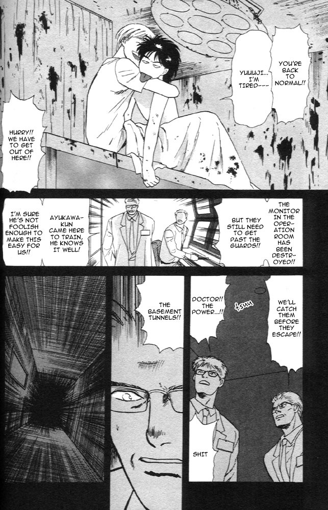 Animal X: Aragami no Ichizoku Chapter 1.7 page 35 - Vol.1.2 Chapter 7: Aragami no Ichizoku