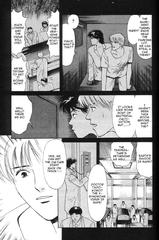 Animal X: Aragami no Ichizoku Chapter 1.7 page 36 - Vol.1.2 Chapter 7: Aragami no Ichizoku